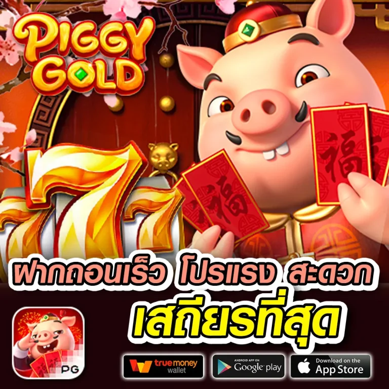 สล็อต uk89bet