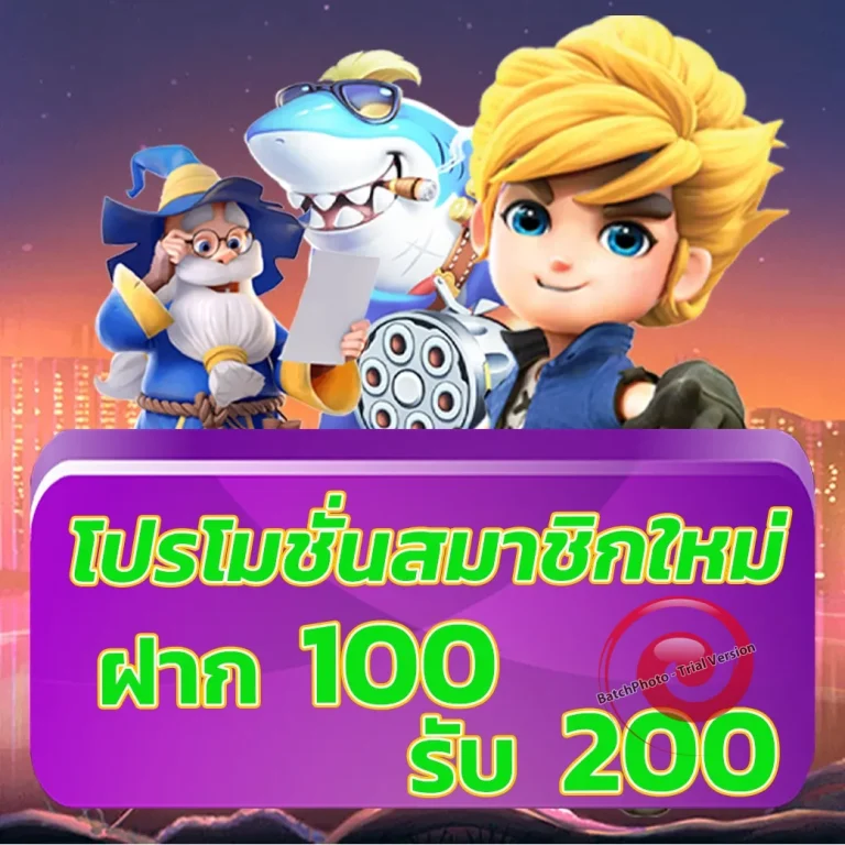 uk89bet เว็บตรง